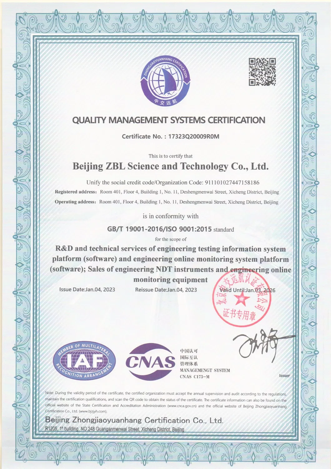 Technical Manual View 1