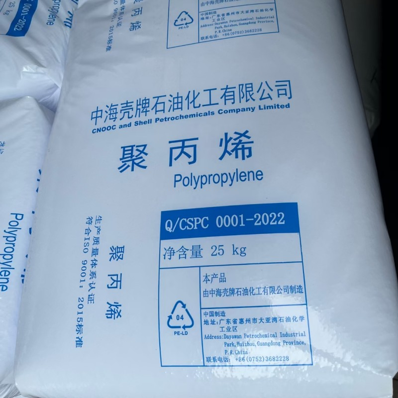 PP RP-346r Transparent Polypropylene China Plastic Bottle