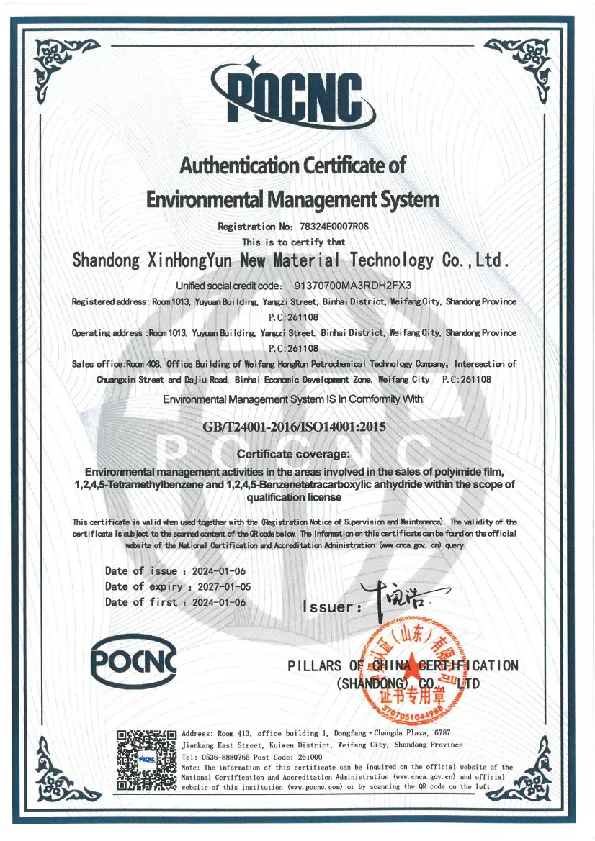 ISO Certification