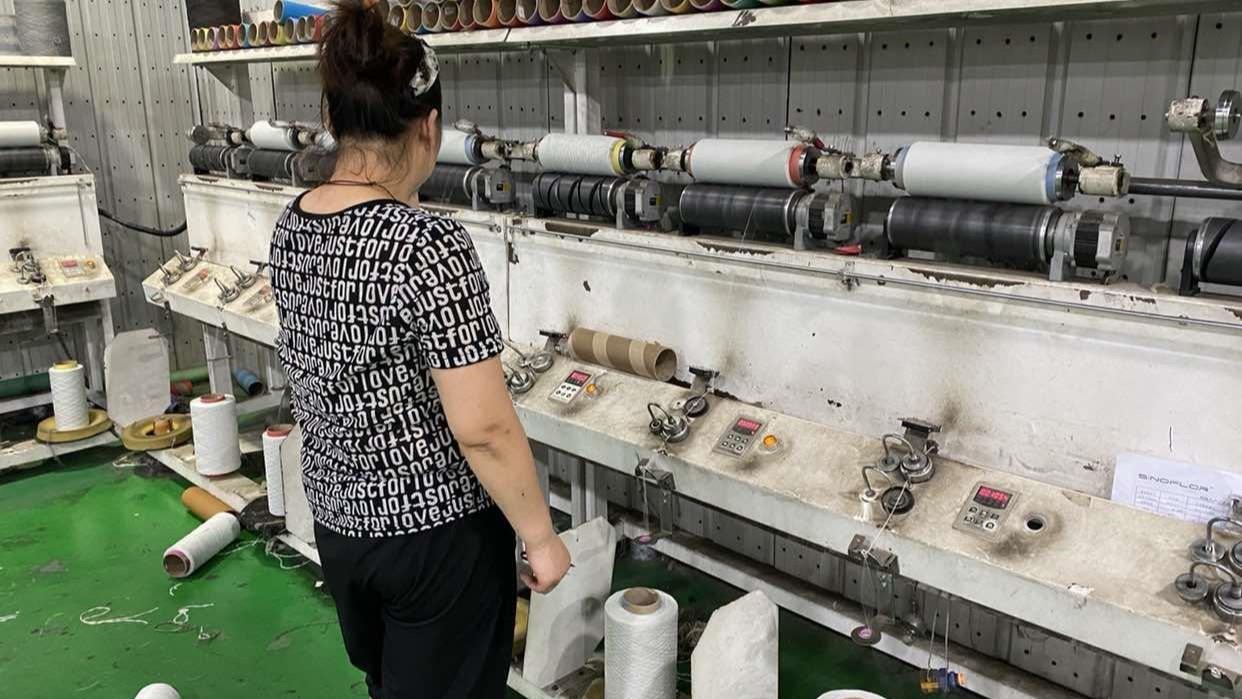 Yarn Processing