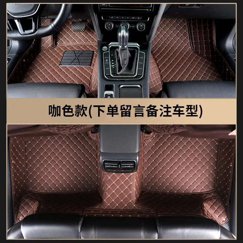 Car Mat Backing