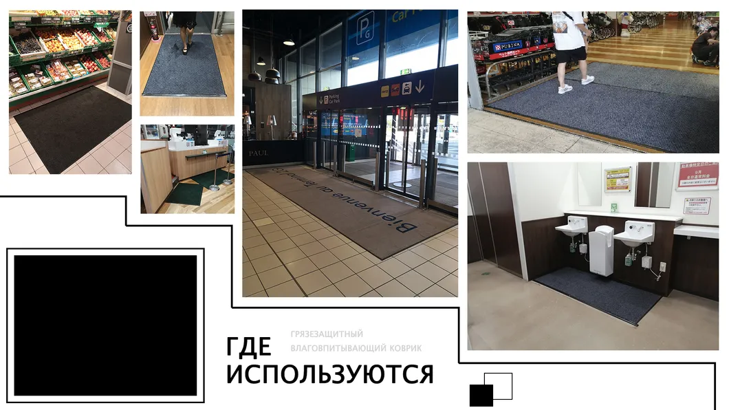 Custom Logo Printing Mat