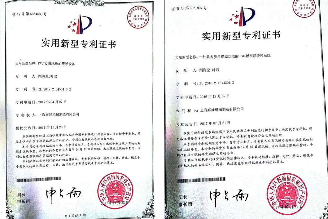 CE Certificate