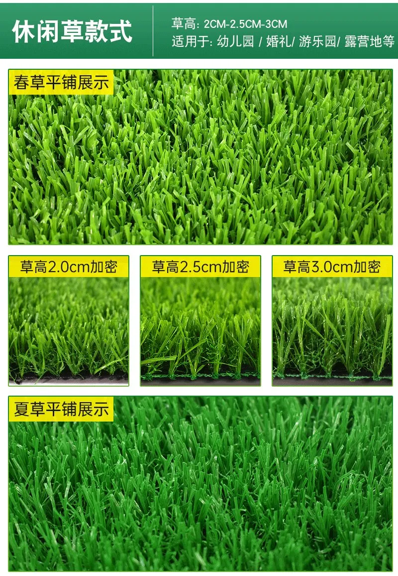 Leisure Landscape Lawn Styles