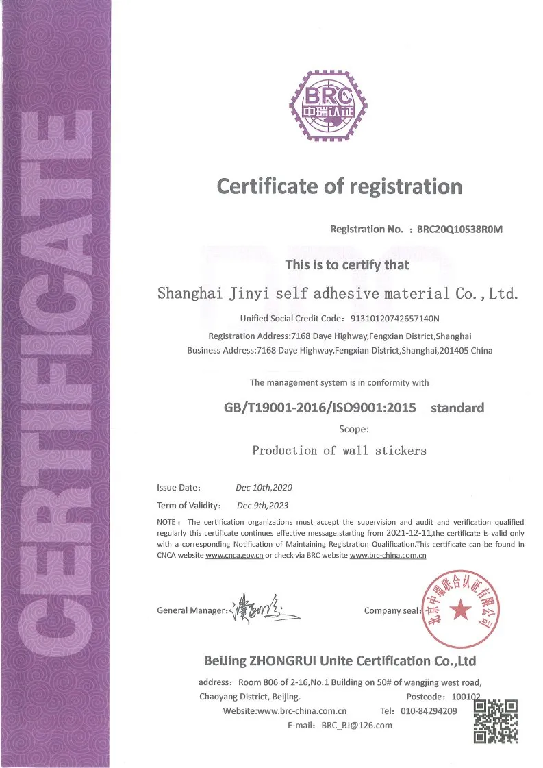 ISO9001