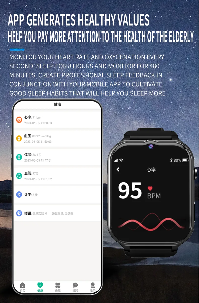 Smart Watch Feature 1