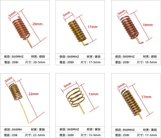 Spring Antenna Specification