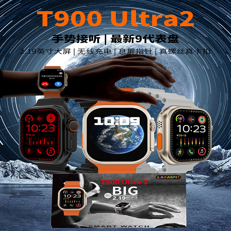 Calendar Calculator Digital Watch T900 Ultra Health Monitoring Sports Wristband Ultra 2 T900 Ultra 2 Smart Watch with Game