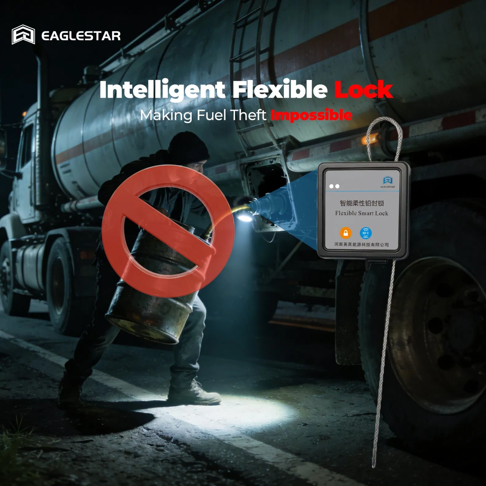 Eaglestar GPS Bolt Seal Reusable Long Battery Life NFC Data Logger for Petroleum Product Anti-Siphoning Solution