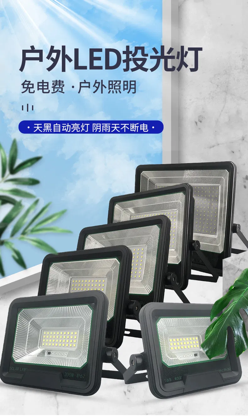 Energy Saving Wholesale Price Waterproof Outdoor 200W Solar Powered LED Flood Light