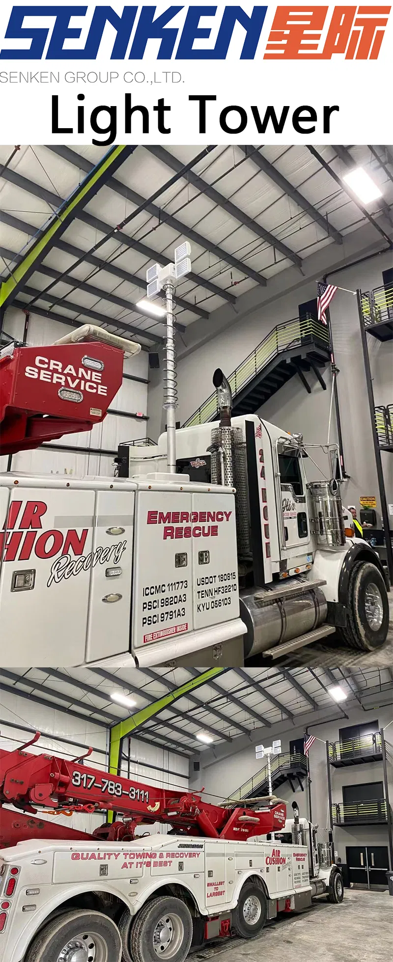 Telescopic Mast Light Tower 1