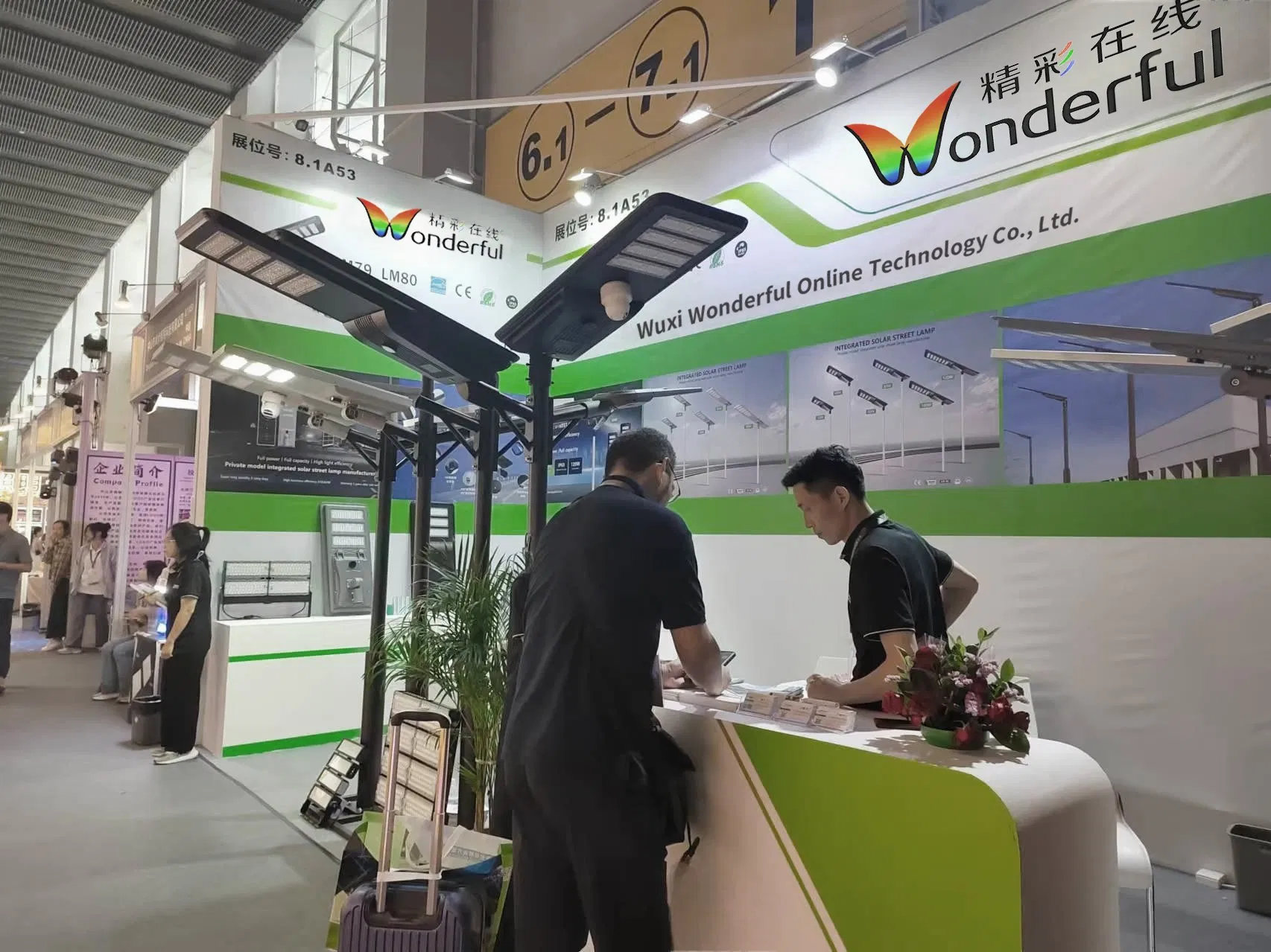 LED Integrated Smart Control All-in-One Solar Street Lamp