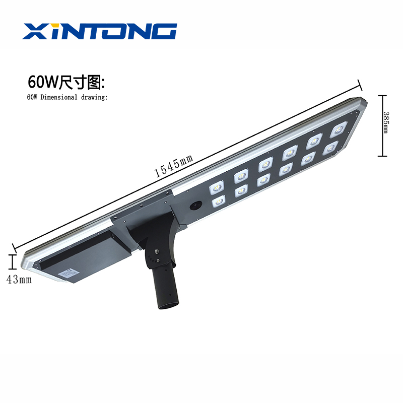 Xintong IP66 All in One Integrated LED Solar Street Lamp with Pole