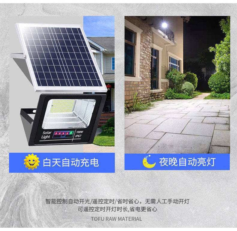 Energy Saving Wholesale Price Street IP65 Waterproof Outdoor Lamp Lights 50W 100W 200W 300W Solar Powered Floodlight LED Flood Light
