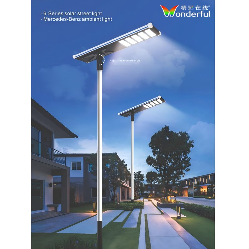 LED Integrated Smart Control All-in-One Solar Street Lamp