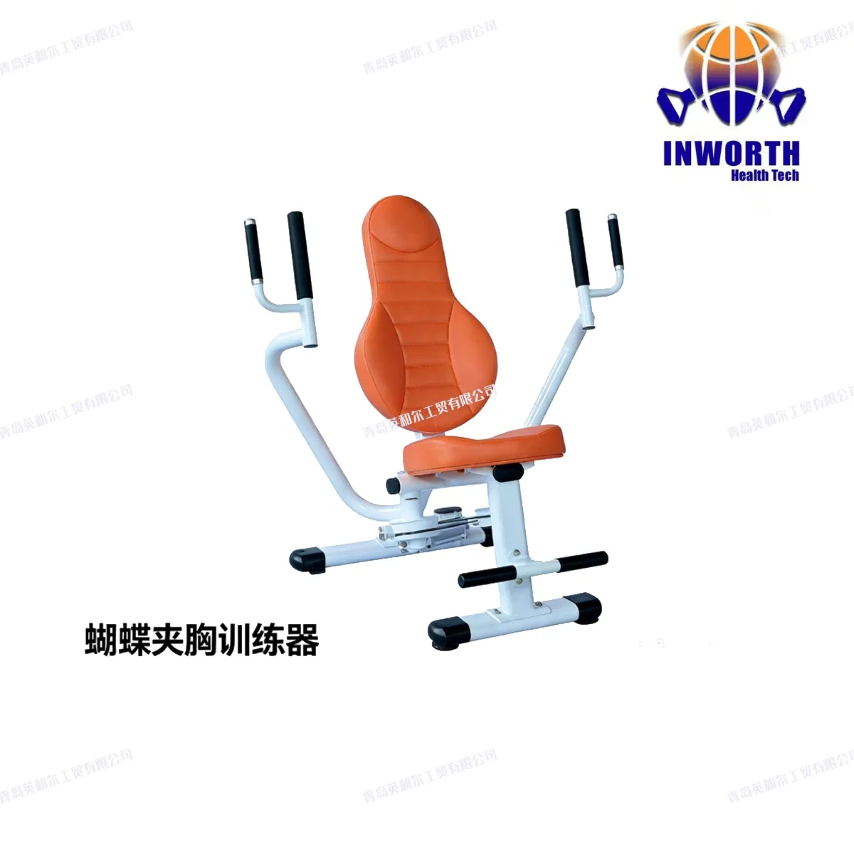 Middle-Aged Seniors Soft Cushion Shoulder Rehabilitation Fitness Equipment