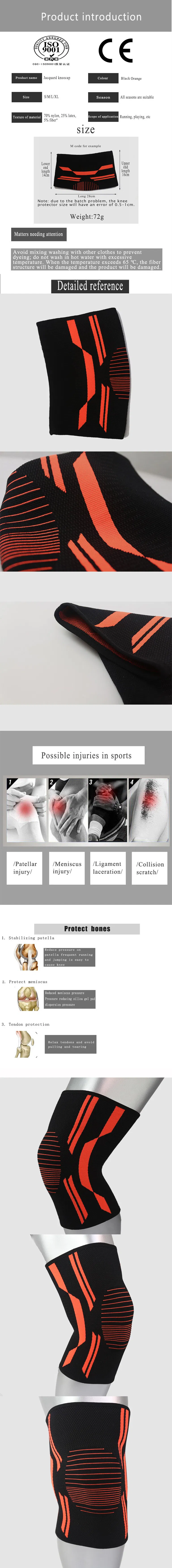 Knee Support Details