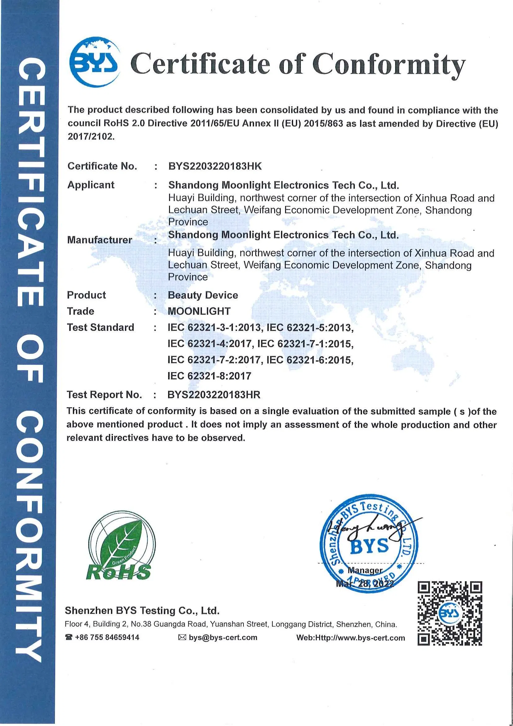 ROHS Certificate