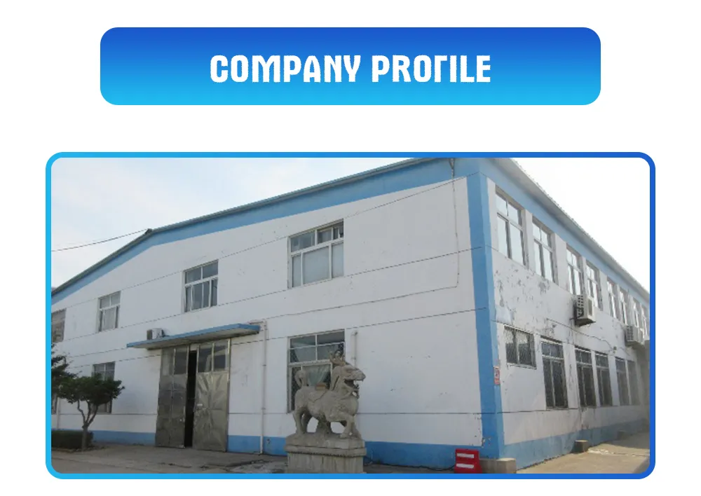 Industrial Application