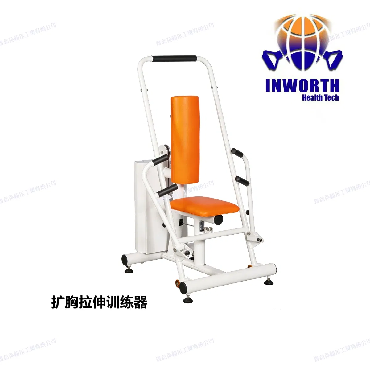 Elderly Nursing Homes Lightweight Foldable Waist and Back Rehabilitation Fitness Equipment