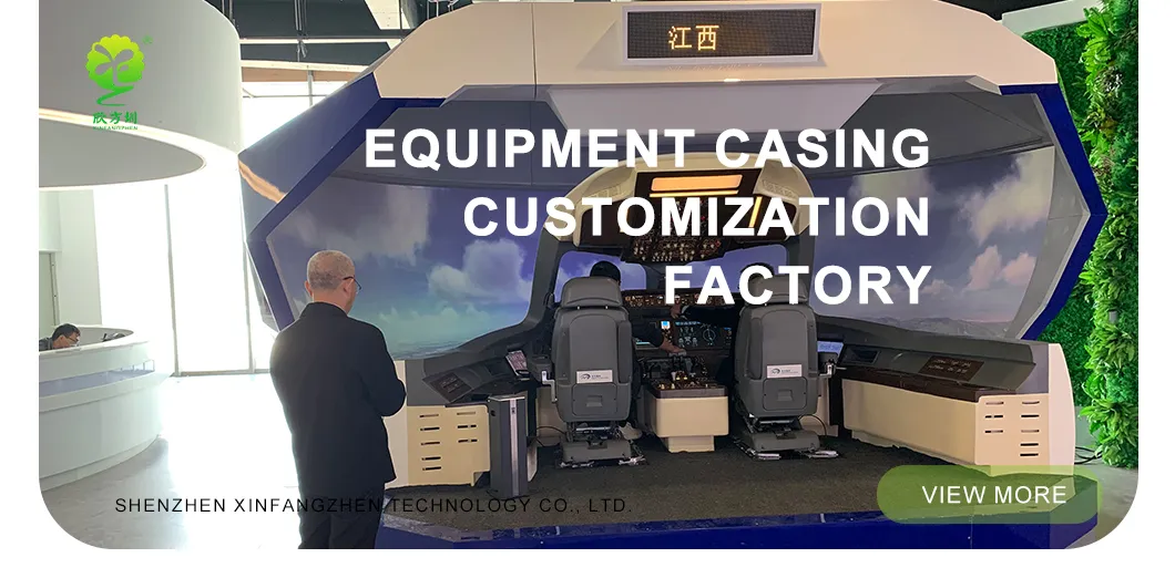 Fiberglass Medical Equipment Shell