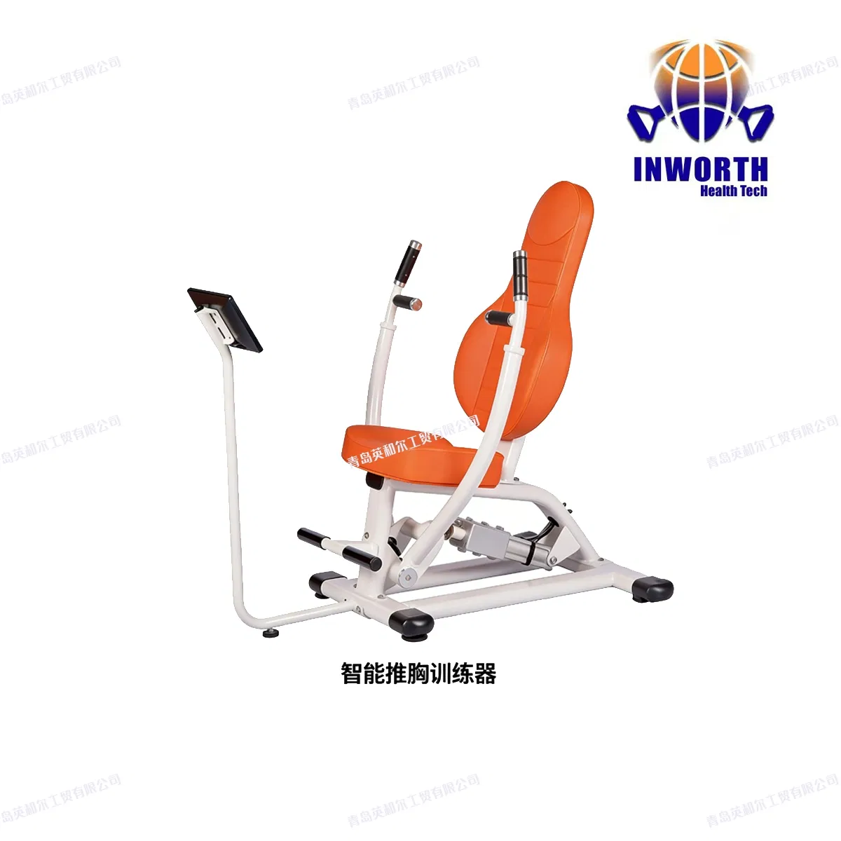Elderly Nursing Homes Lightweight Foldable Waist and Back Rehabilitation Fitness Equipment
