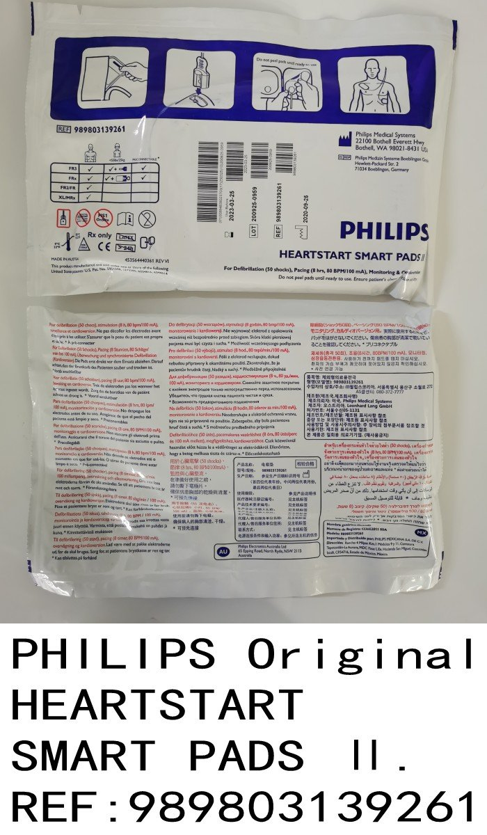 Original HP Medical Defibrillator Accessories