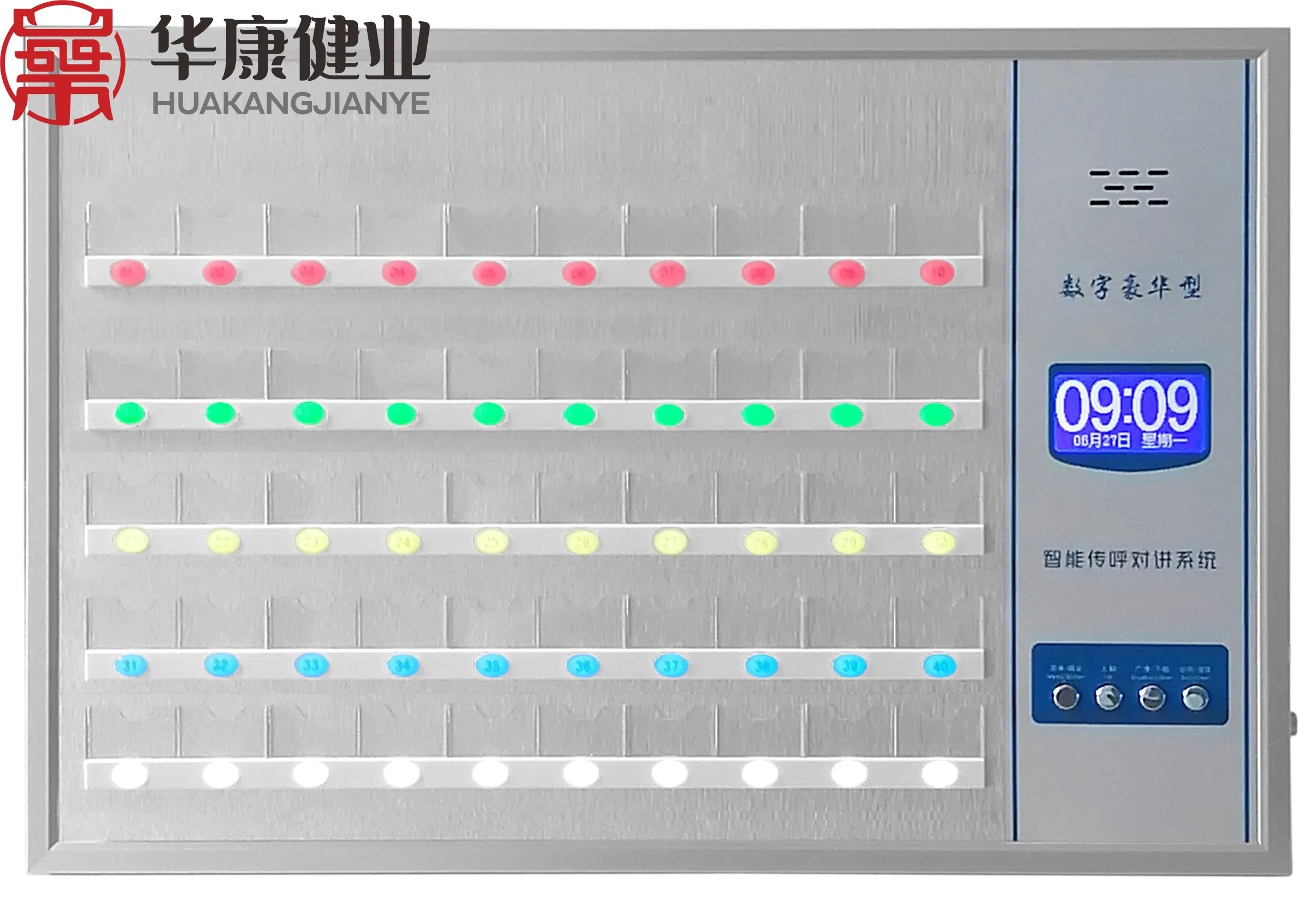 Medical Nurse Call Extension Nursing Equipment Patient Emergency Call