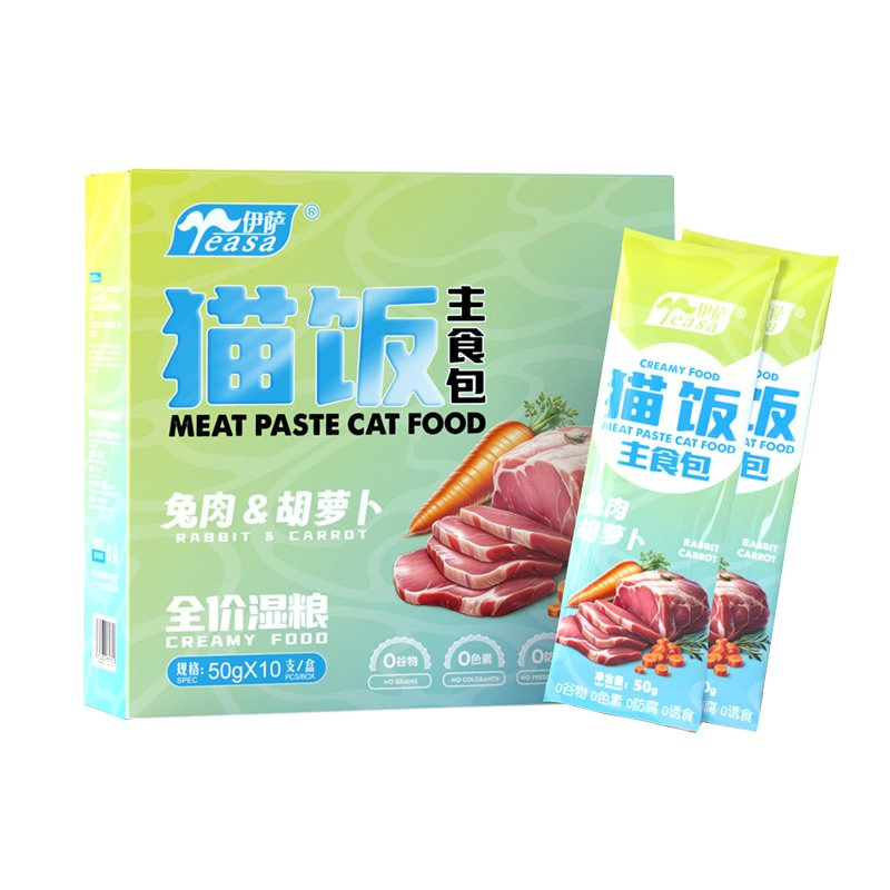 Factory Wholesale Nutritious Creamy Mousse Pate Pouch Pet Wet Moist Food Fluid Soft Texture 50g Rabbit &amp; Carrot