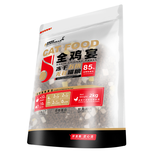 Freeze Dried Natural Grain-Free Cat Food Complete Balanced Pet Dry Staple Food