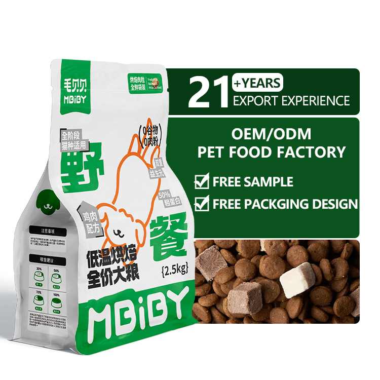 Free Samples Healthy Easy Preserve Hypoallergenic Pet Dry Dog Food