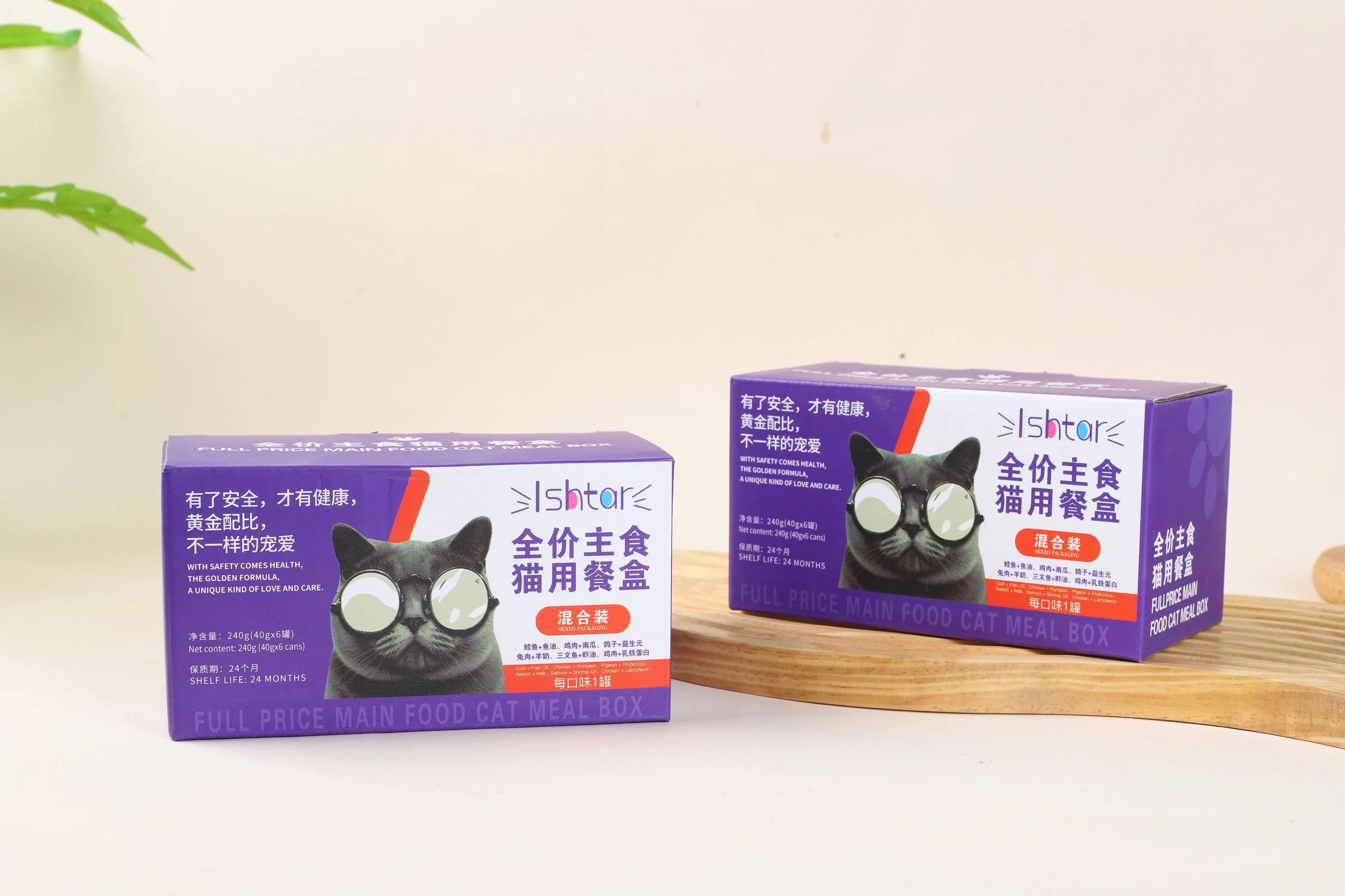 Complete Nutritional Supplement Box for Pet Cats Food Meal Care