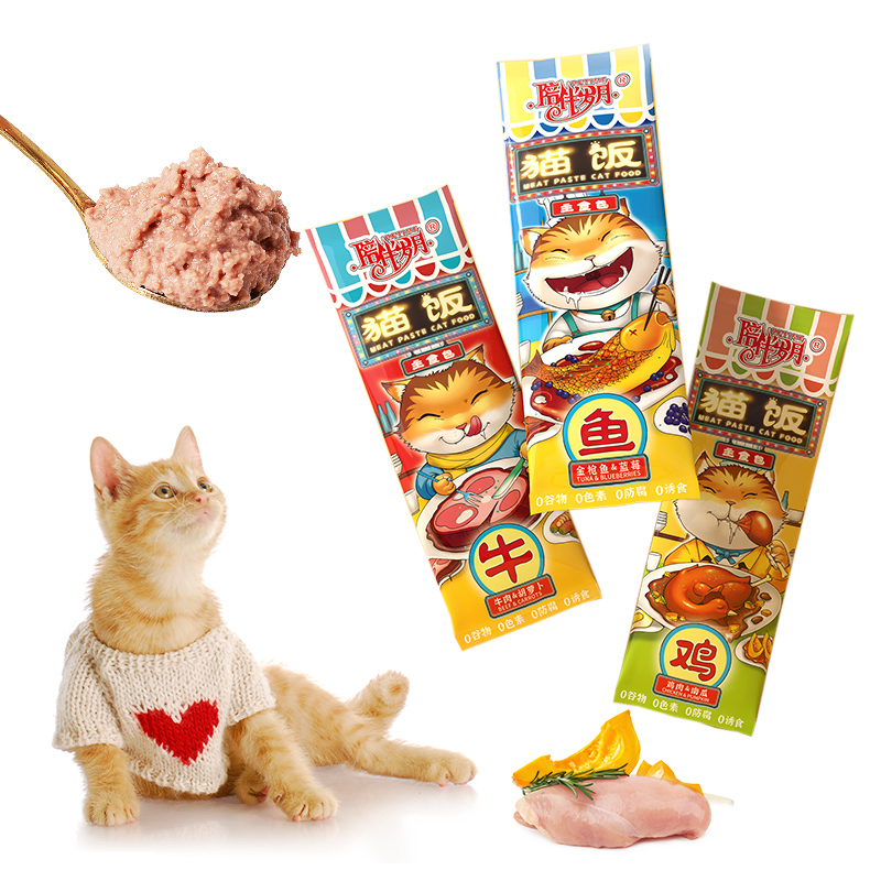 Lickable Cat Treat 50g Puree Savory Pet Food Seafood Beef Chicken Flavor No Perservative No Additive Grain Free