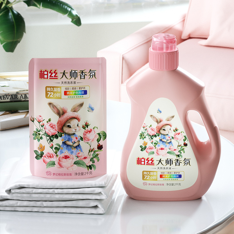 High-Quality Wholesale Import From China Organic Bulk Washing Liquid Cleaning Bottle Produtos De Limpeza Soap Laundry Detergent for Stains and Odors