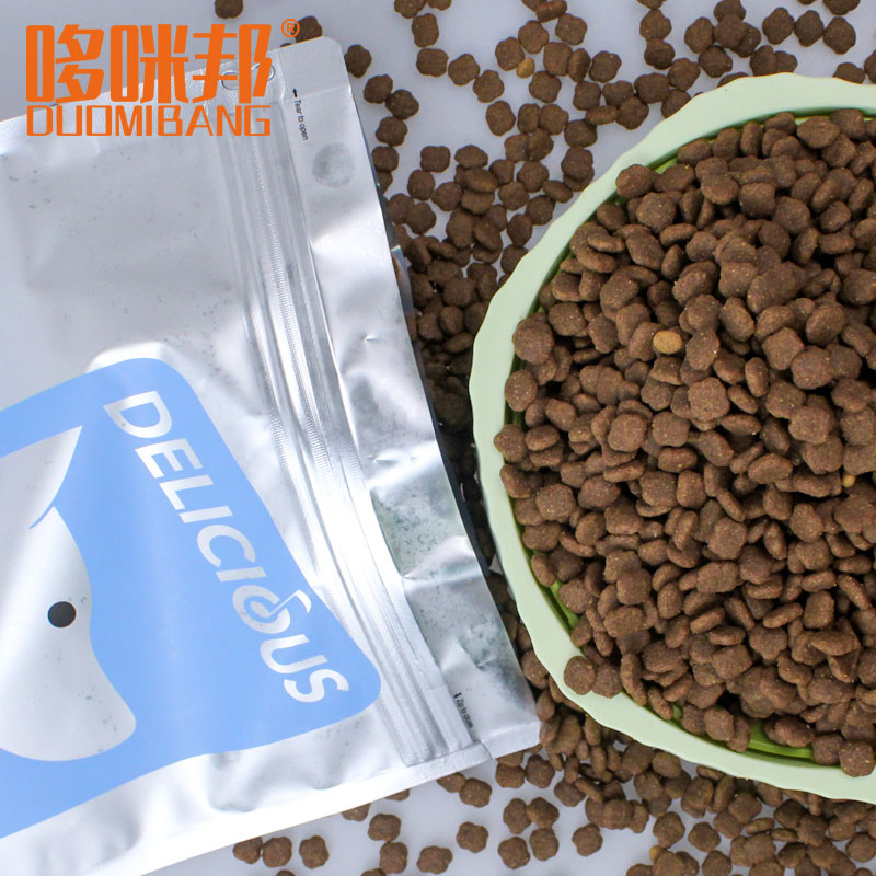 Premium Large Breed Puppy Kibble for Global Wholesale Distribution