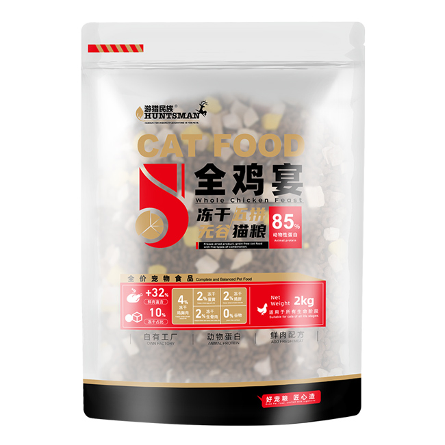 Freeze Dried Natural Grain-Free Cat Food Complete Balanced Pet Dry Staple Food