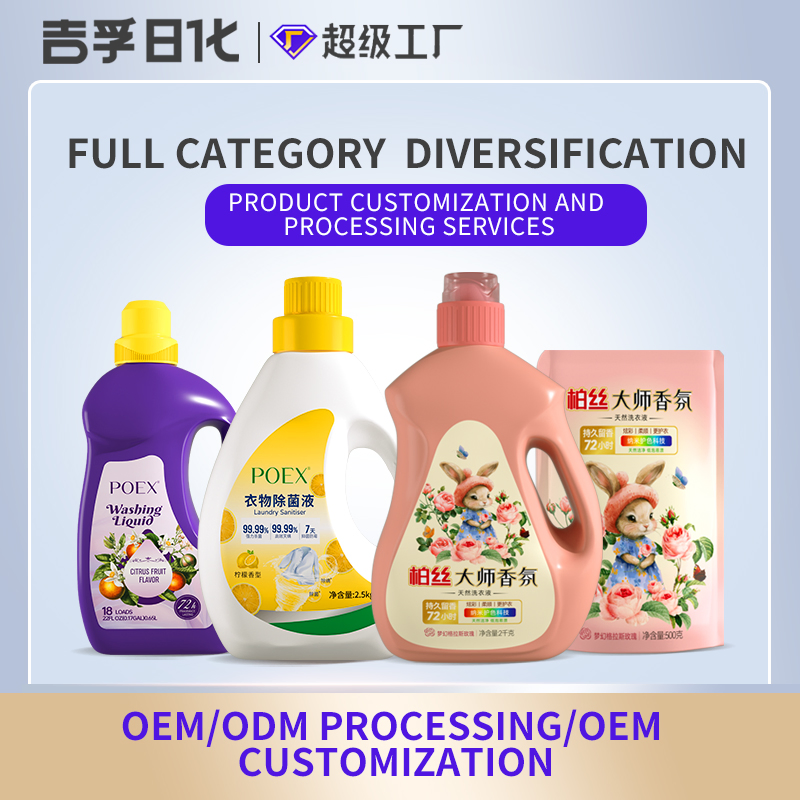 High-Quality Wholesale Import From China Organic Bulk Washing Liquid Cleaning Bottle Produtos De Limpeza Soap Laundry Detergent for Stains and Odors