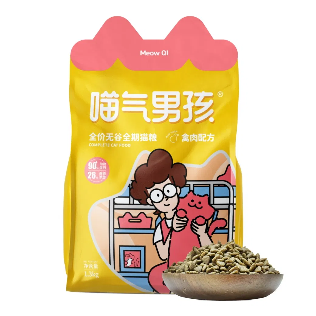 Grain-Free Pet Cat Food Small Breed Dog Food - Mini Kibble for Dental Health &amp; Energy
