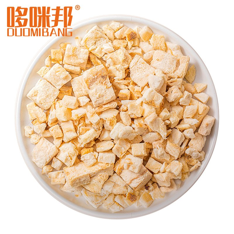 Gourmet Freeze-Dried Pet Food with Personalized Factory Solutions