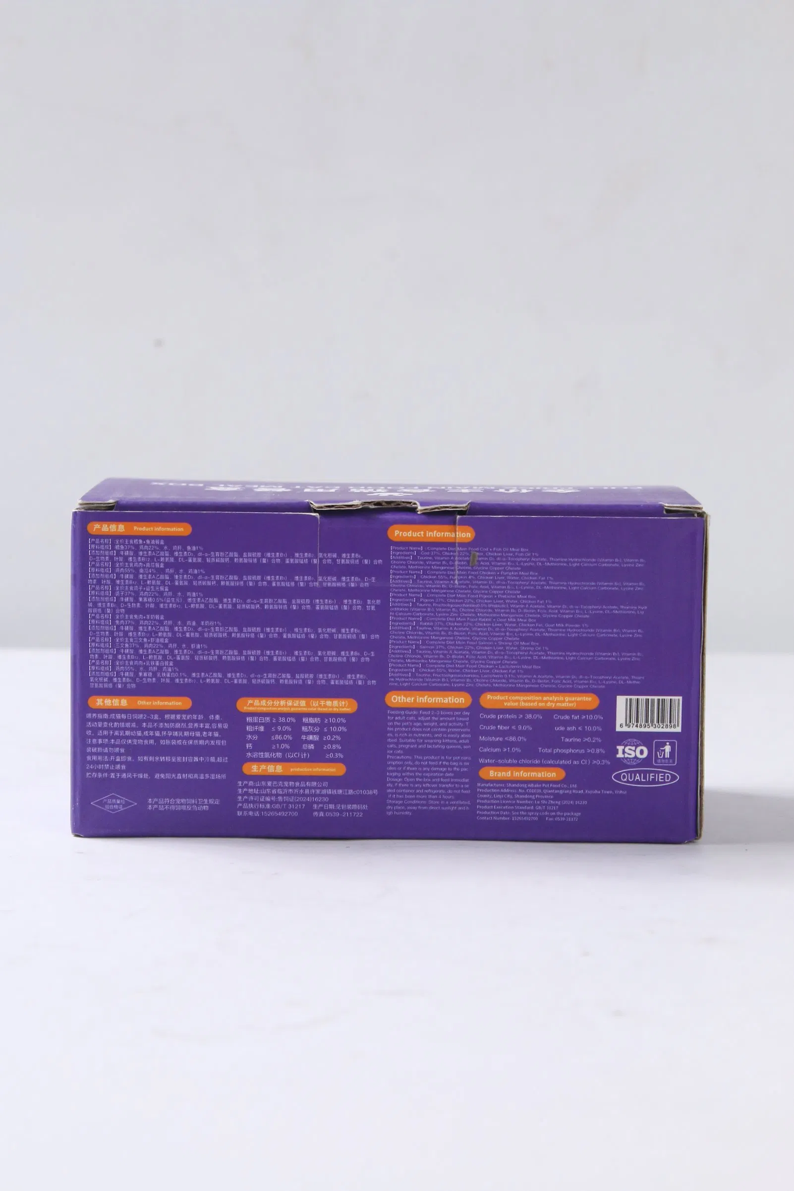 Complete Pet Food Box for Balanced Nutrition and Care