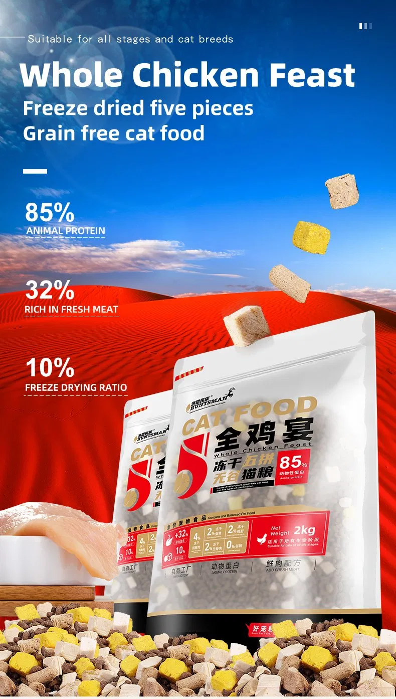 Freeze Dried Natural Grain-Free Cat Food Details