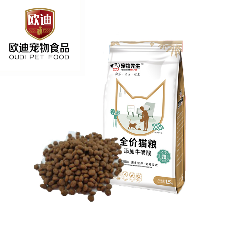 OEM ODM High Quality OEM Natural Raw Materials Pet Cats Like Nutritious Balanced Beef Dry Cat Food