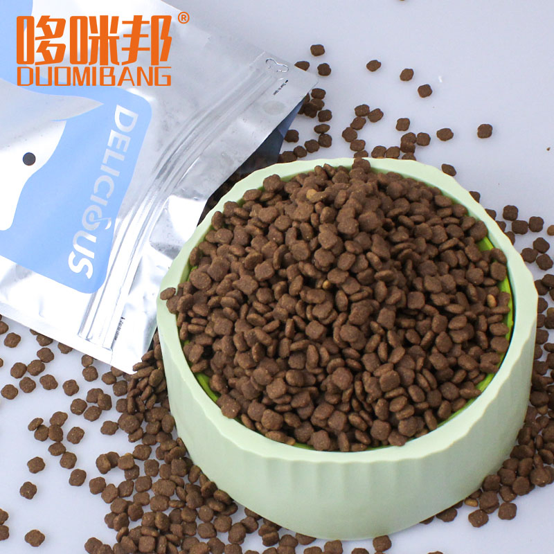 Premium Sensitive Stomach Puppy Kibble for Immune Health