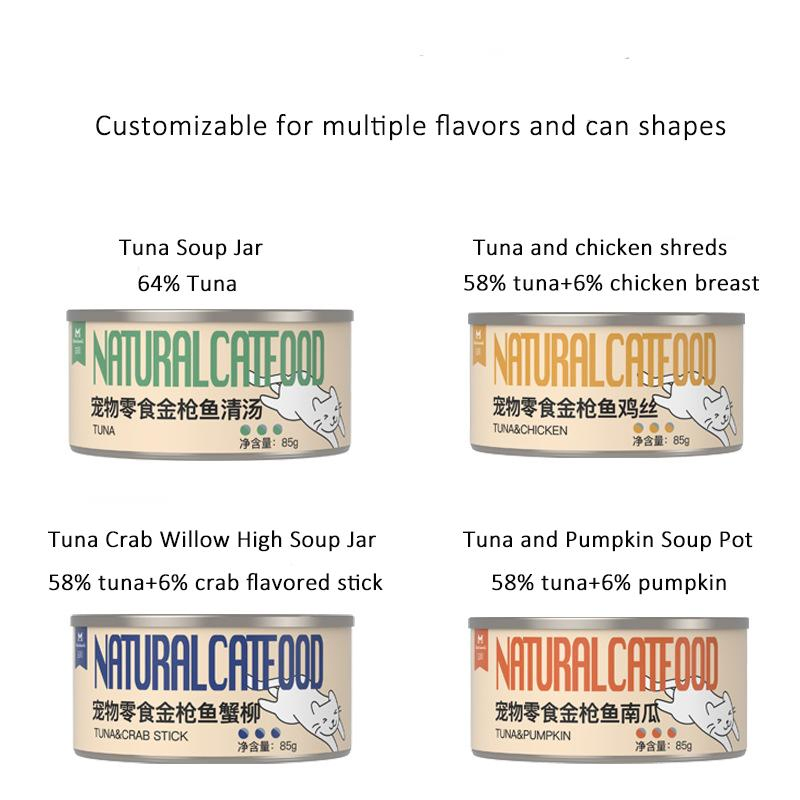 Pet Snacks Manufacturers Canned Cat Canned Dog Canned Wet Food