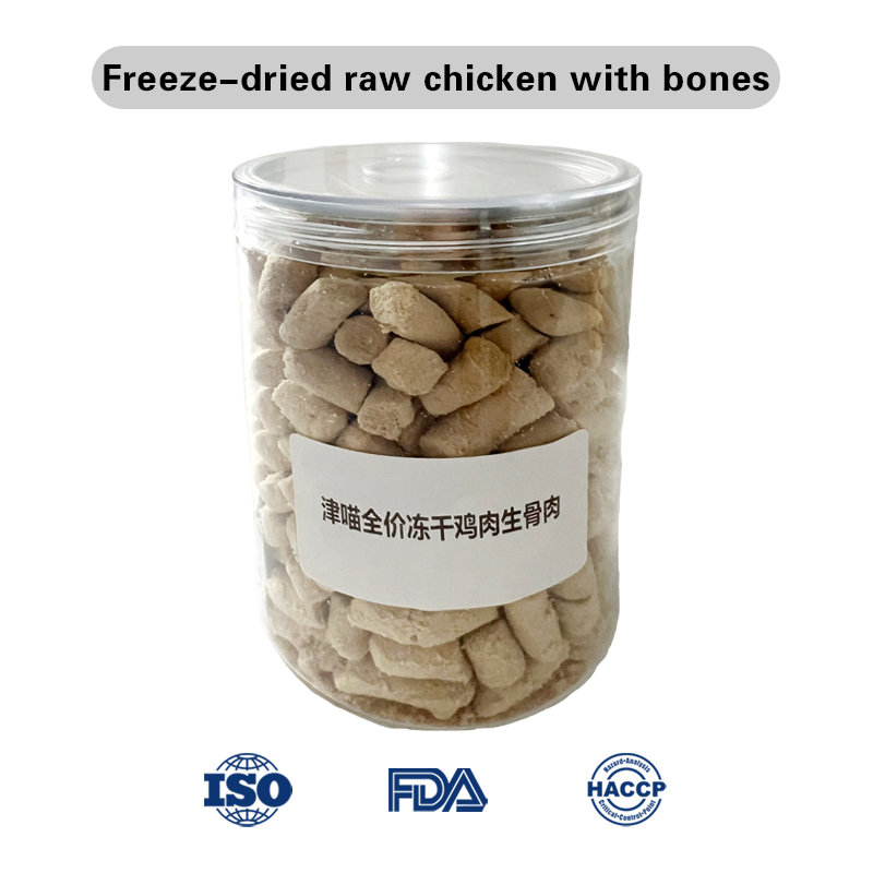 Freeze Dried Food Natural Freeze Dried Chicken/ Beef/Fish Meat Pet Food