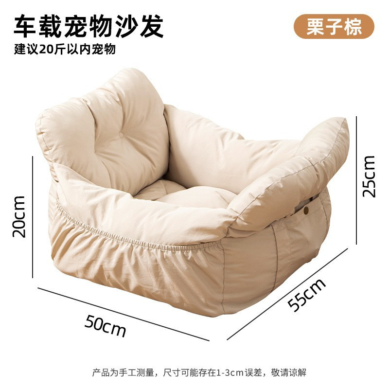 Car Pet Bed, Car Cushion for Dogs, Dog Travel Seat, Organizer for Outings, Seat Bed, for Cat Bed, Pigeon Gray Car Pet Mat Luxury Car Pet Mat Comfortable Car Mat