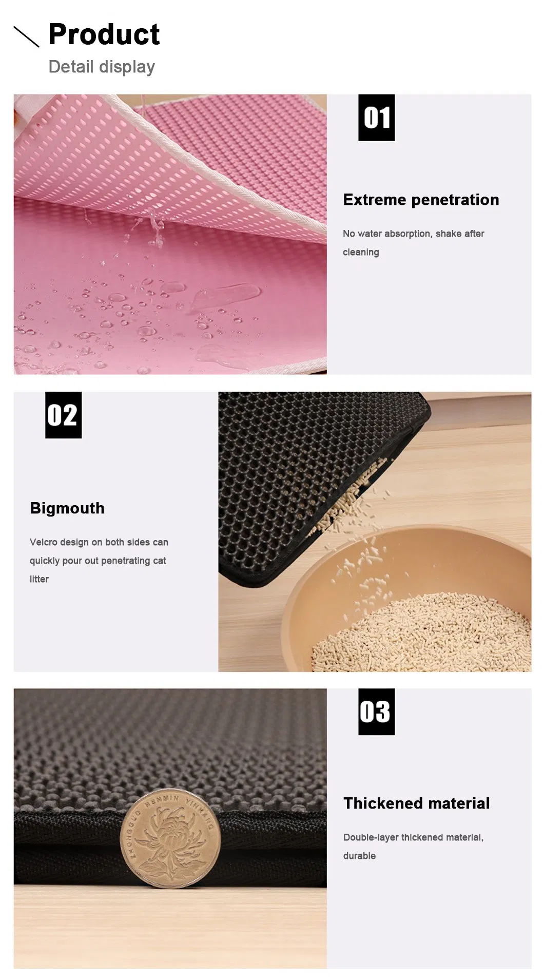 Litter Trapping Feature