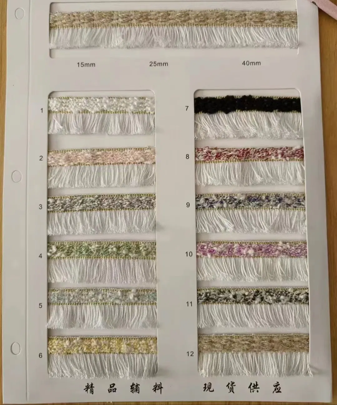 Wholesale Fashion Ribbon 4cm Width Stripe Tassel Embroidery Webbing for Garment