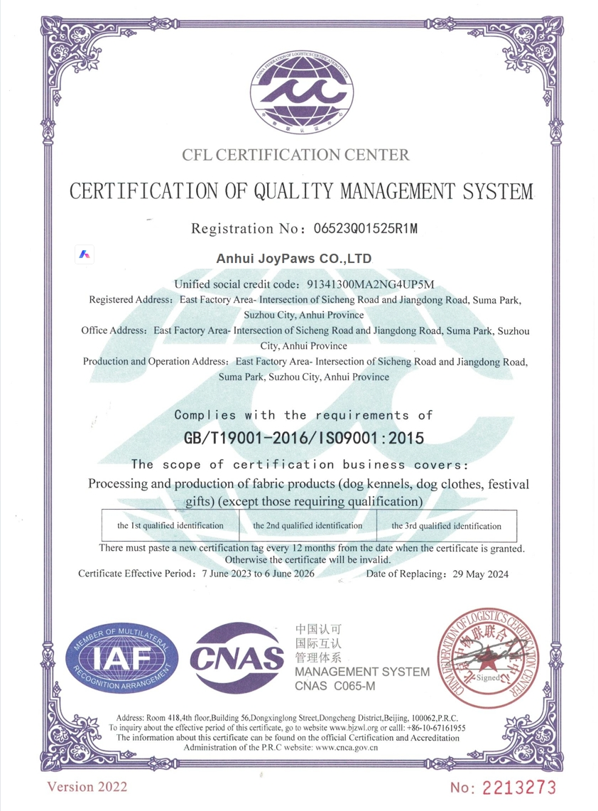 ISO9001 Certificate