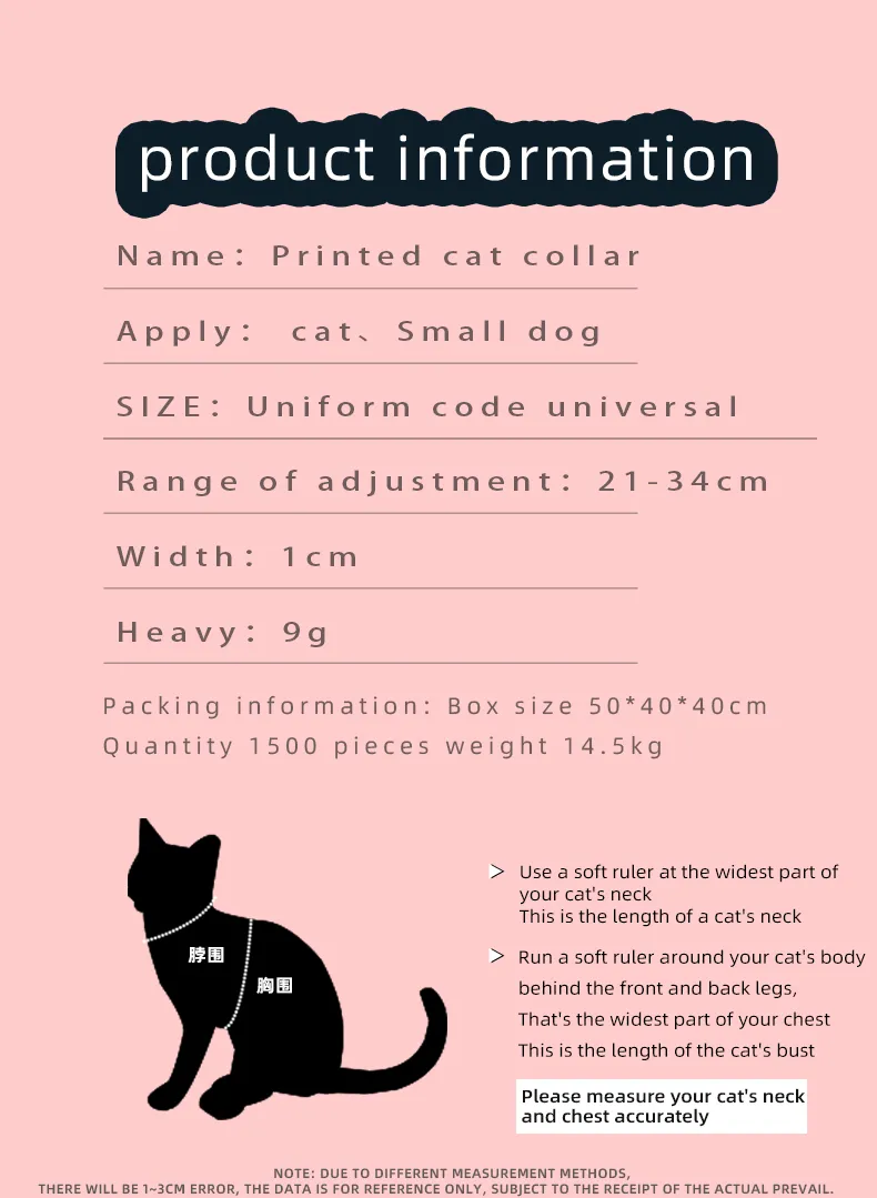 Cat Collar Pattern 2